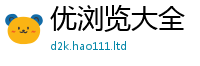 2025精准资料大全免费从新门内部资料免费提供大全(最新章节)